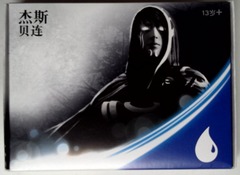 Magic Origins: Prerelease Pack: Jace: Chinese Simplified